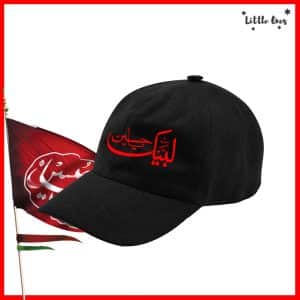 Labaik Ya Hussain Cap